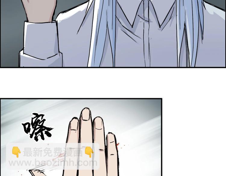 超能立方 - 第214話 天雷門，黑石城(4/4) - 4