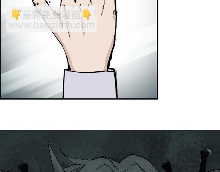 超能立方 - 第214話 天雷門，黑石城(4/4) - 5