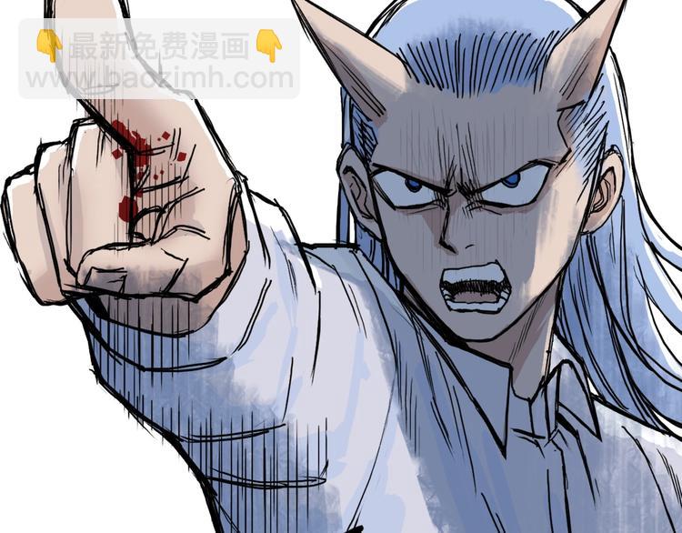 超能立方 - 第214話 天雷門，黑石城(4/4) - 3