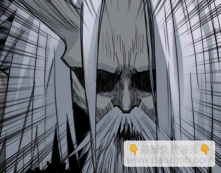 超能立方 - 第214話 天雷門，黑石城(4/4) - 1