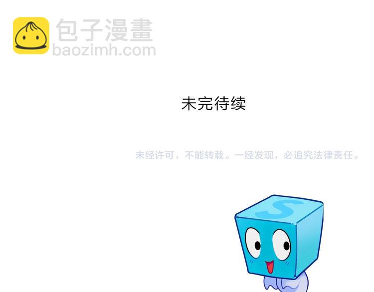 超能立方 - 第214話 天雷門，黑石城(4/4) - 3