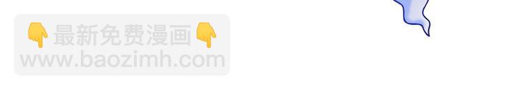 超能立方 - 第214話 天雷門，黑石城(4/4) - 4