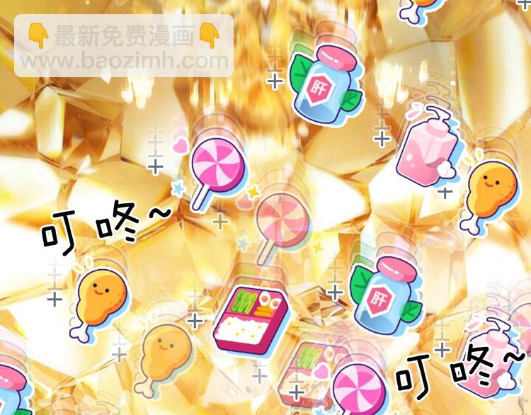 超能立方 - 第214話 天雷門，黑石城(4/4) - 4