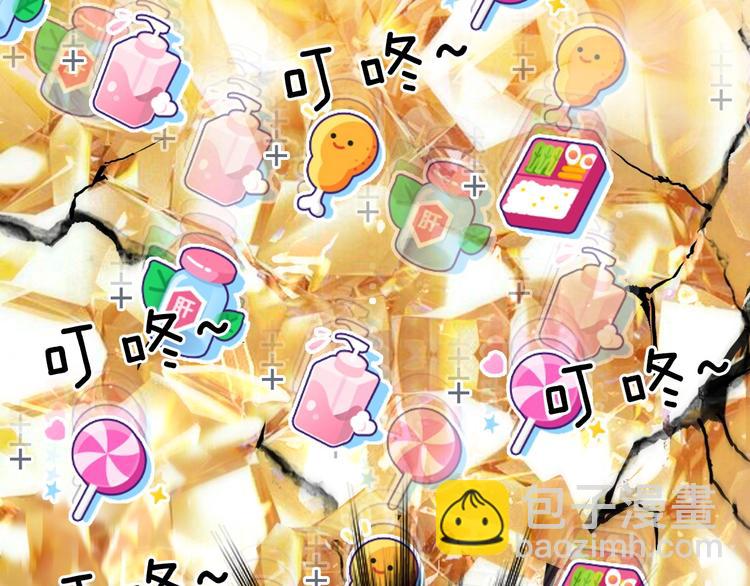 超能立方 - 第214話 天雷門，黑石城(4/4) - 5