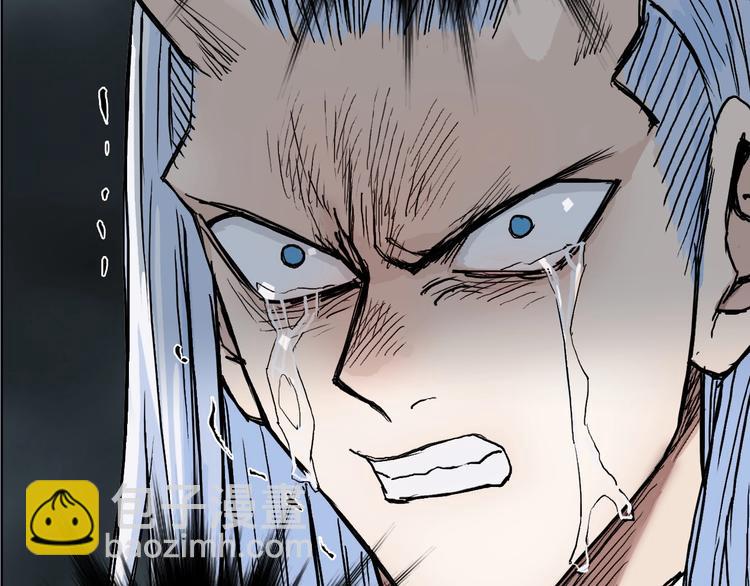 超能立方 - 第214話 天雷門，黑石城(4/4) - 1