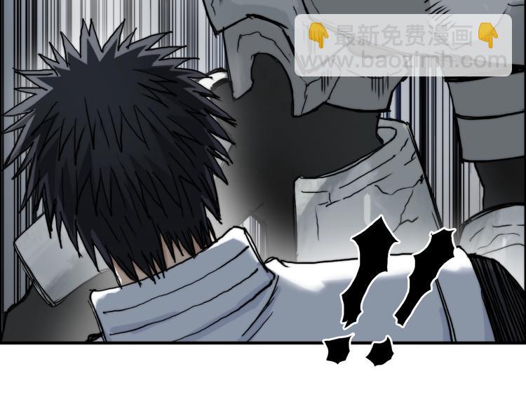 超能立方 - 第214話 天雷門，黑石城(2/4) - 6