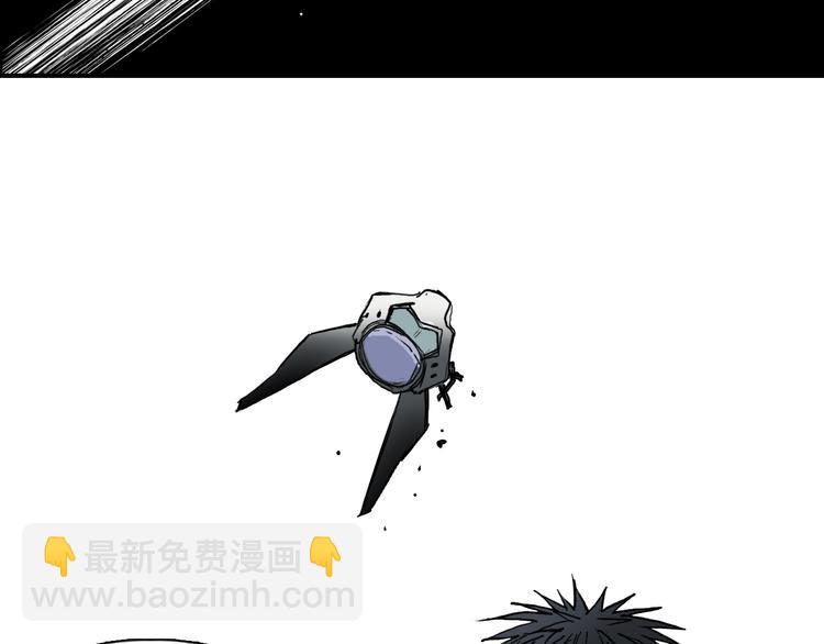 超能立方 - 第214話 天雷門，黑石城(2/4) - 8