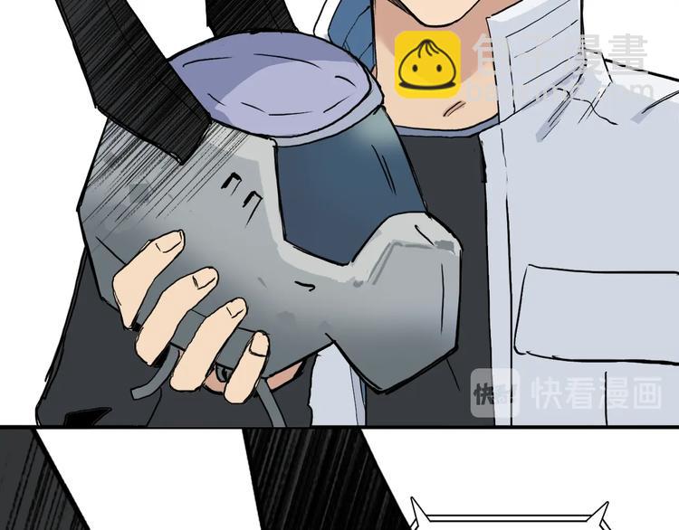 超能立方 - 第214話 天雷門，黑石城(2/4) - 7