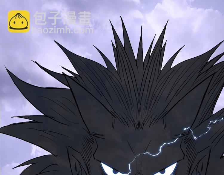 超能立方 - 第214話 天雷門，黑石城(2/4) - 7