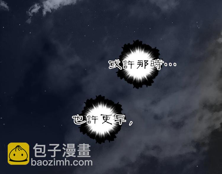 超能立方 - 第214話 天雷門，黑石城(2/4) - 2