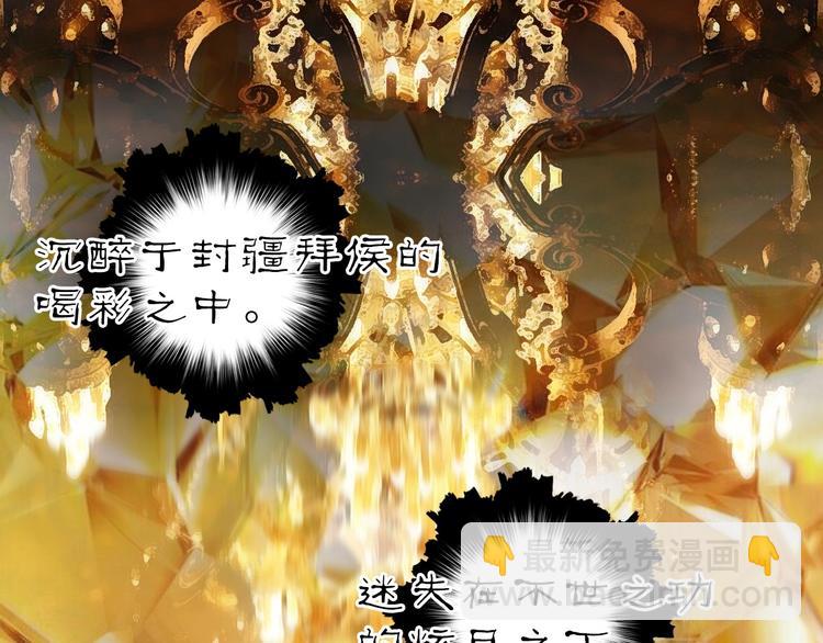 超能立方 - 第214話 天雷門，黑石城(2/4) - 5