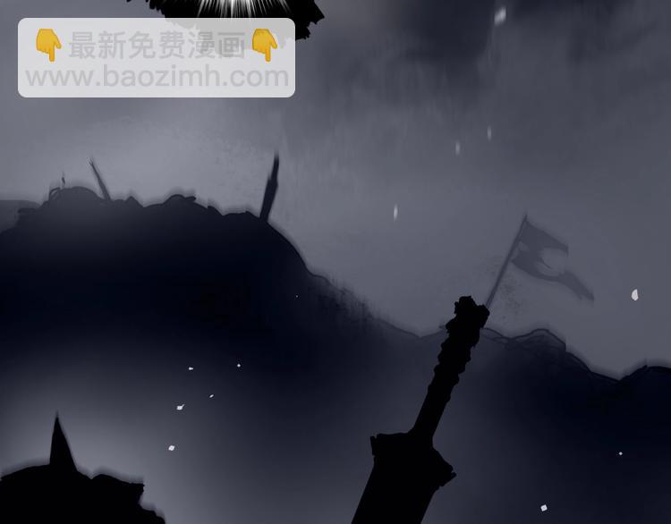 超能立方 - 第214話 天雷門，黑石城(2/4) - 2