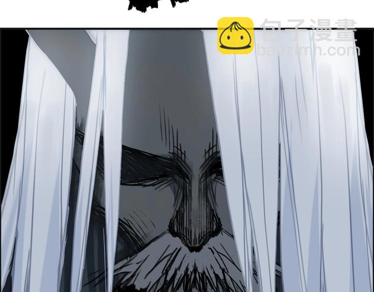 超能立方 - 第214話 天雷門，黑石城(2/4) - 5