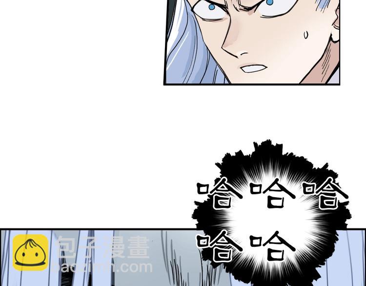 超能立方 - 第214話 天雷門，黑石城(2/4) - 2