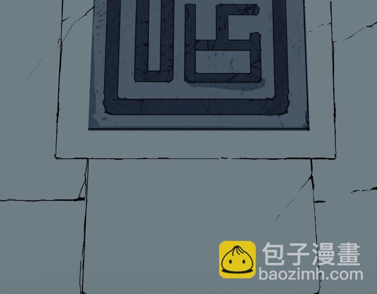 超能立方 - 第214話 天雷門，黑石城(2/4) - 5