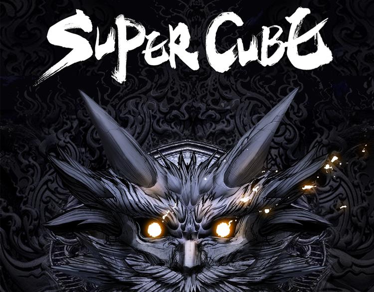 超能立方 - 第216話 得之，你幸(1/5) - 1