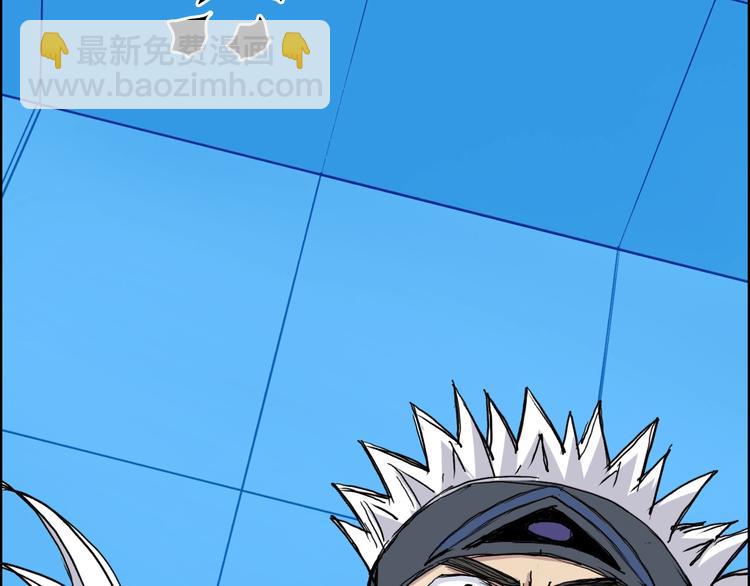 超能立方 - 第216話 得之，你幸(1/5) - 3