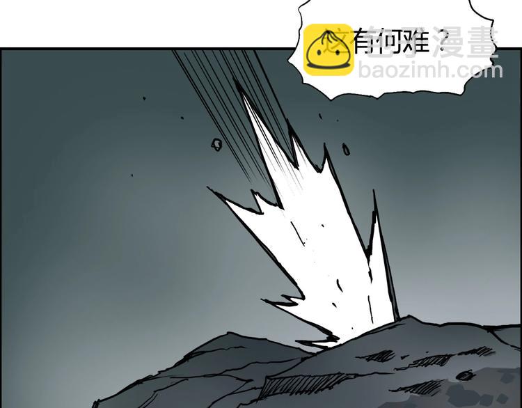 超能立方 - 第216話 得之，你幸(3/5) - 6