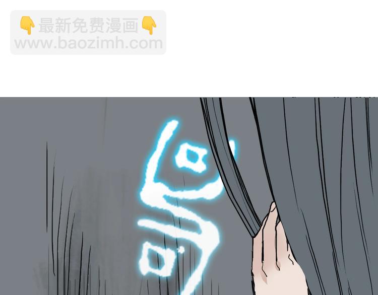 超能立方 - 第216話 得之，你幸(3/5) - 3