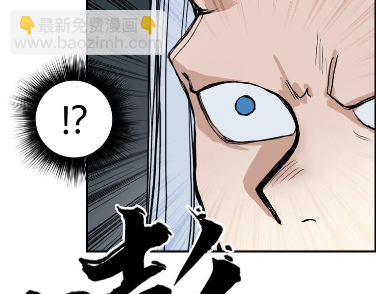 超能立方 - 第216話 得之，你幸(3/5) - 5