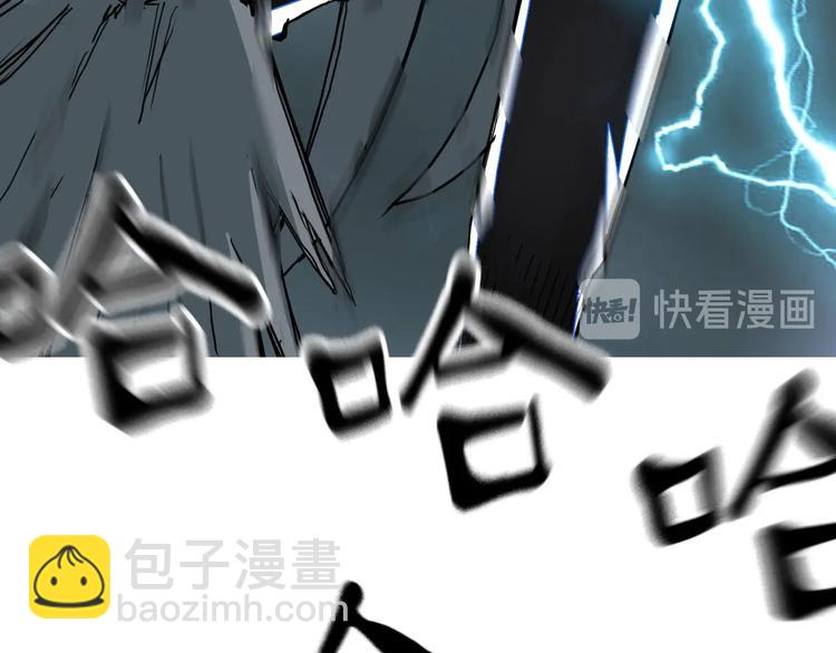 超能立方 - 第216話 得之，你幸(3/5) - 8