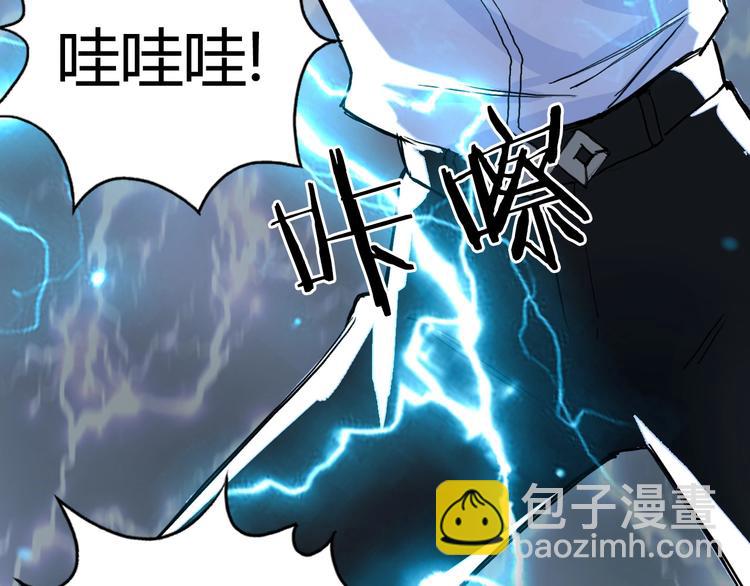 超能立方 - 第216話 得之，你幸(3/5) - 5