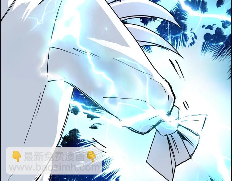 超能立方 - 第216話 得之，你幸(3/5) - 2