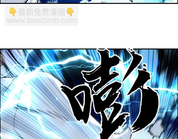 超能立方 - 第216話 得之，你幸(3/5) - 3