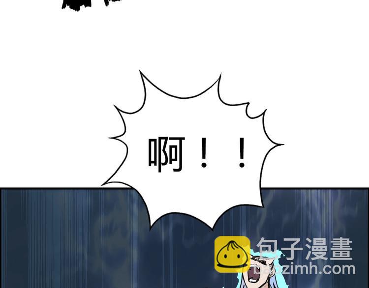 超能立方 - 第216話 得之，你幸(3/5) - 7