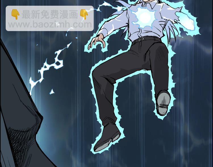 超能立方 - 第216話 得之，你幸(3/5) - 8