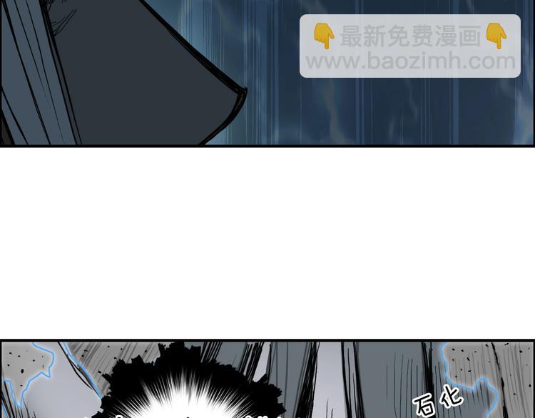 超能立方 - 第216話 得之，你幸(3/5) - 1