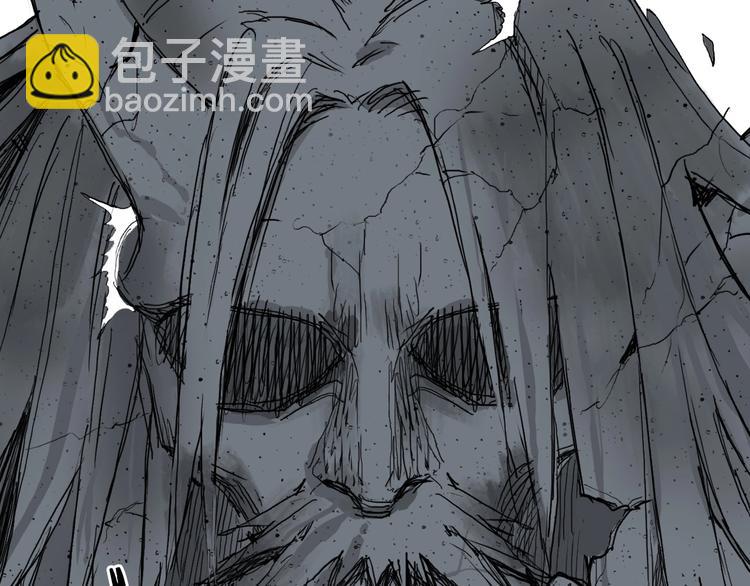 超能立方 - 第216話 得之，你幸(4/5) - 6