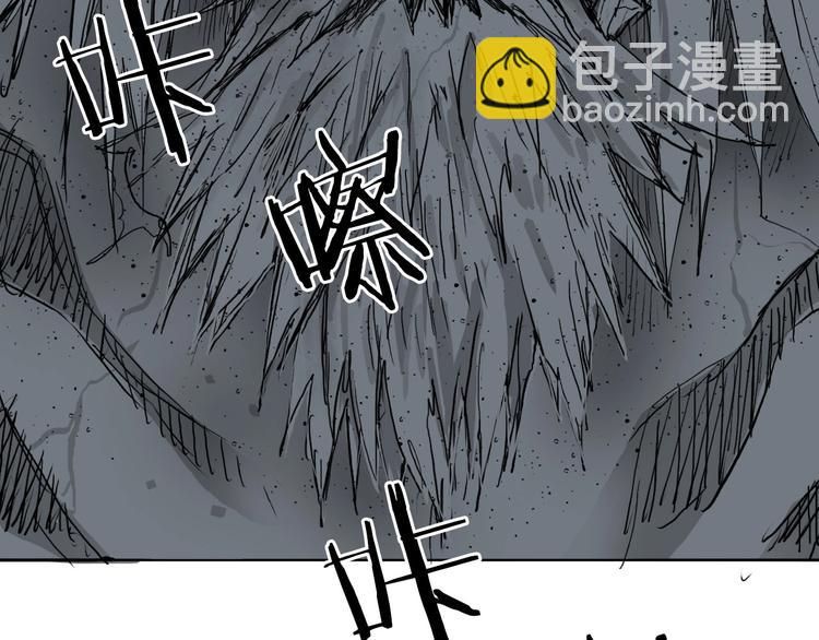 超能立方 - 第216話 得之，你幸(4/5) - 7