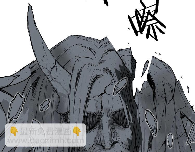 超能立方 - 第216話 得之，你幸(4/5) - 8