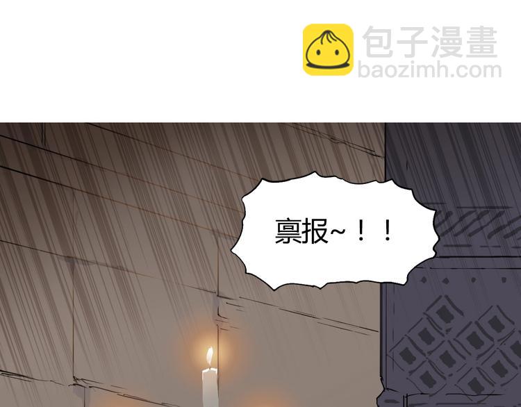 超能立方 - 第216話 得之，你幸(4/5) - 5