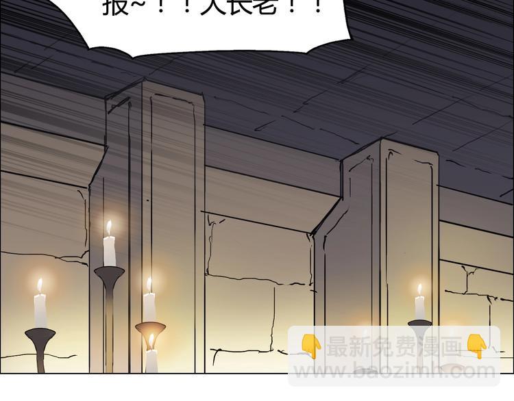 超能立方 - 第216話 得之，你幸(4/5) - 4