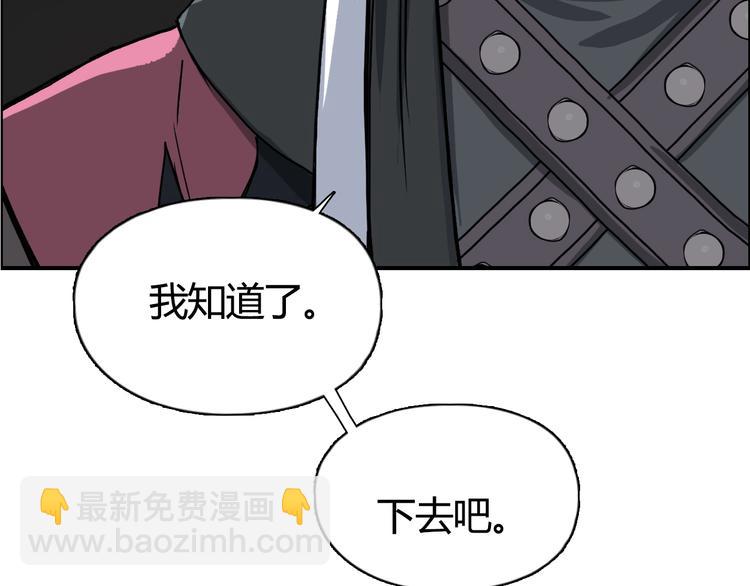 超能立方 - 第216話 得之，你幸(4/5) - 8