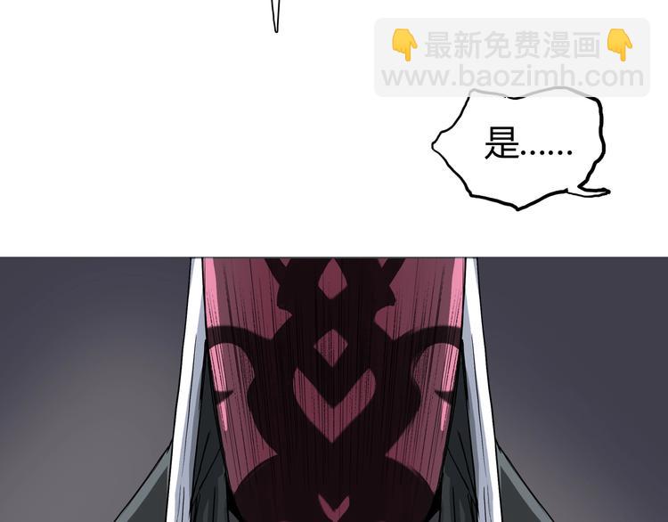 超能立方 - 第216話 得之，你幸(4/5) - 5