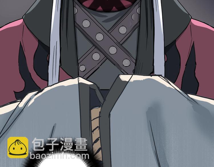 超能立方 - 第216話 得之，你幸(4/5) - 6