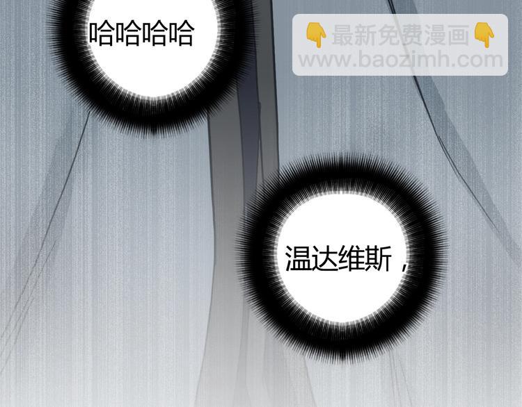 超能立方 - 第216話 得之，你幸(4/5) - 7