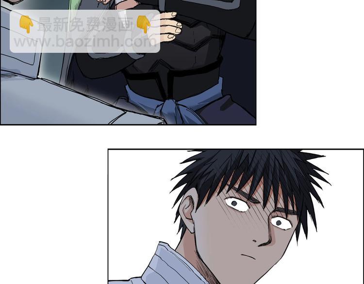 超能立方 - 第216話 得之，你幸(4/5) - 7