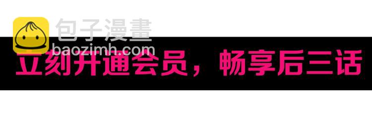 超能立方 - 第216話 得之，你幸(4/5) - 2