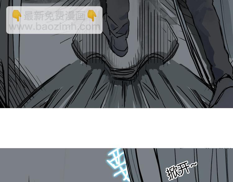 超能立方 - 第216話 得之，你幸(4/5) - 1