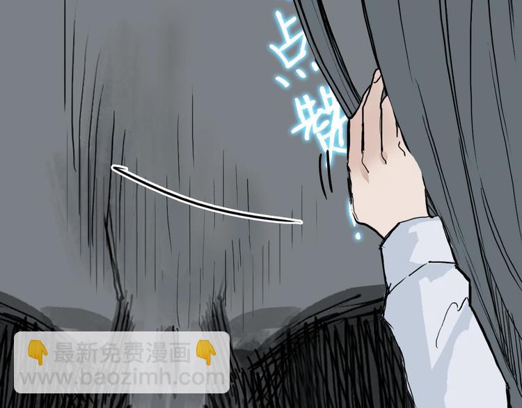 超能立方 - 第216話 得之，你幸(4/5) - 2