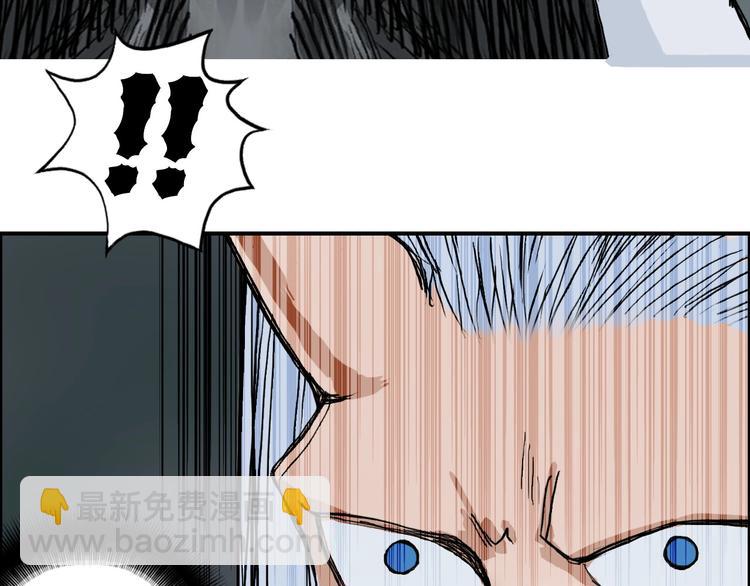 超能立方 - 第216話 得之，你幸(4/5) - 3