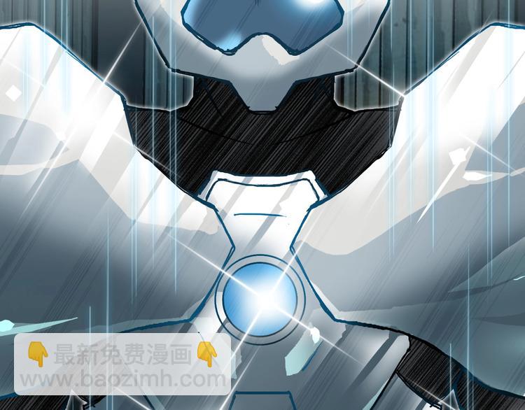 超能立方 - 第216話 得之，你幸(1/5) - 1