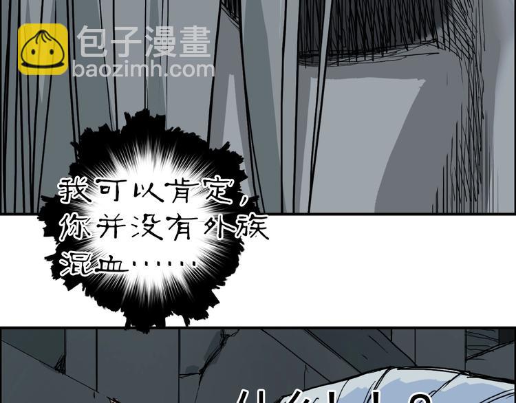 超能立方 - 第216話 得之，你幸(1/5) - 2