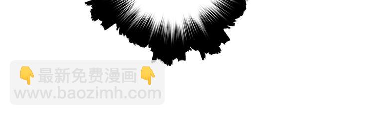 超能立方 - 第216話 得之，你幸(2/5) - 7