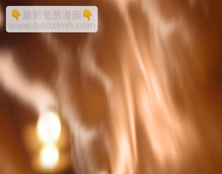 超能立方 - 第216話 得之，你幸(2/5) - 2