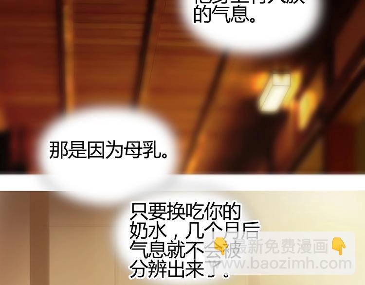 超能立方 - 第216話 得之，你幸(2/5) - 4